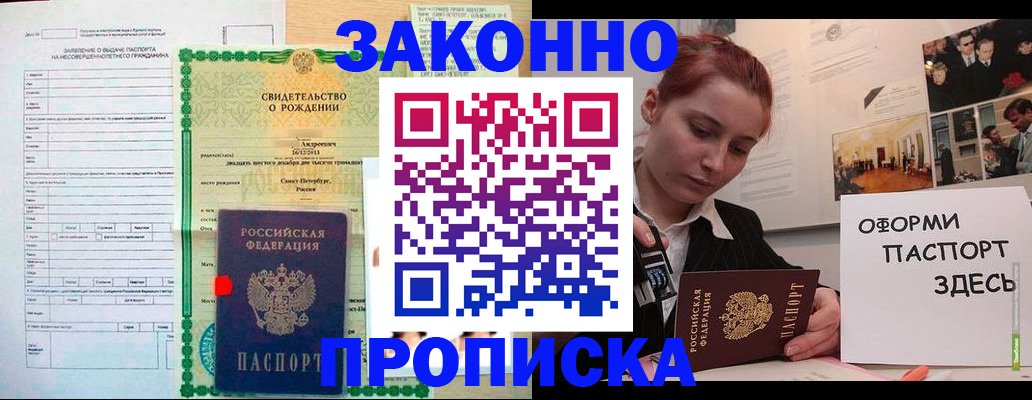 форма 3 в Пушкино