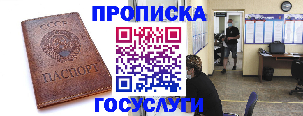 форма 3 в Пушкино